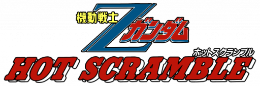 Kidou Senshi Z Gundam - Hot Scramble (Japan) logo